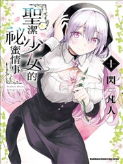 漫画·间谍过家家