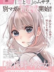 漫画·海贼王